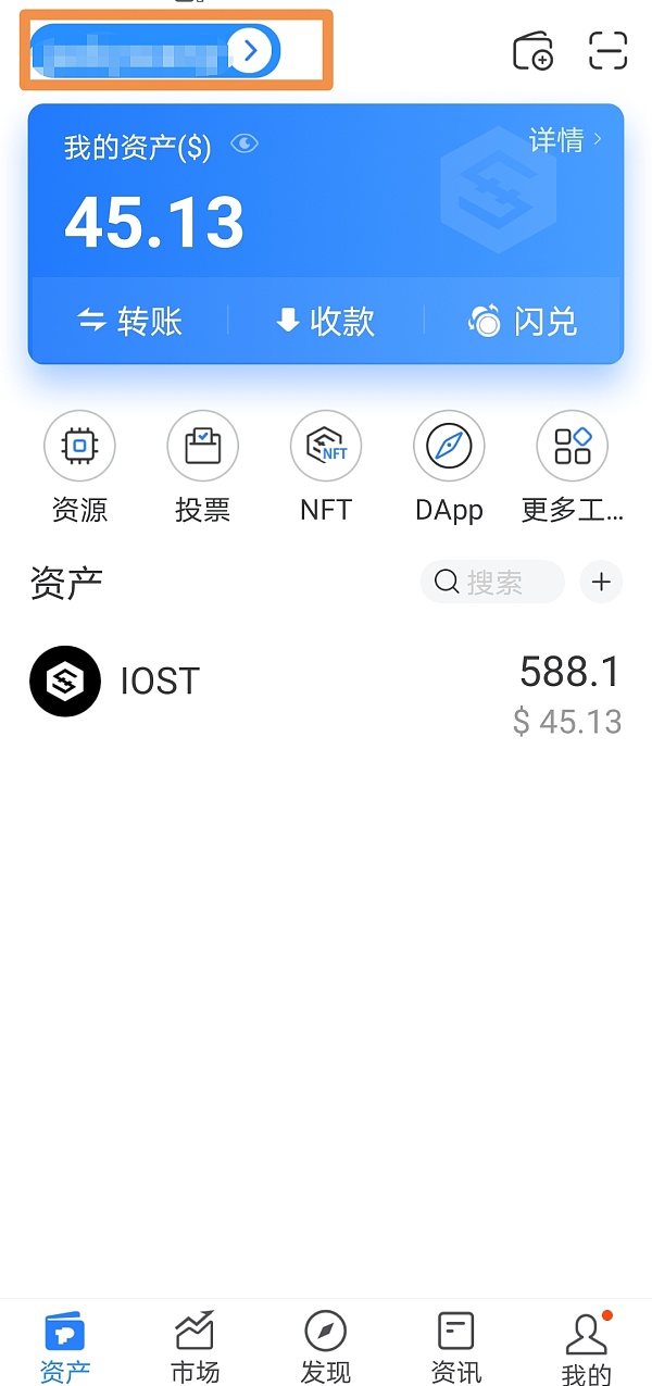 关于tokenpocket官网下载ios的信息