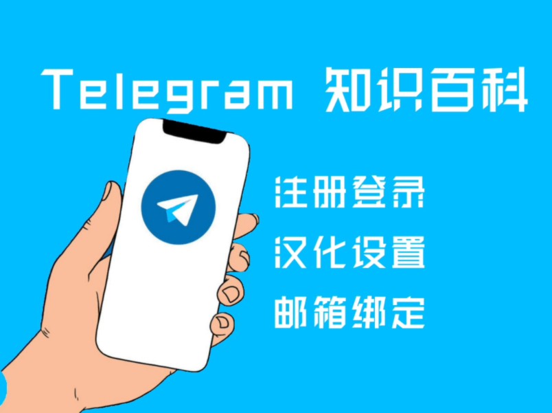 telegram收不到短信验证，telegeram短信验证码收不到