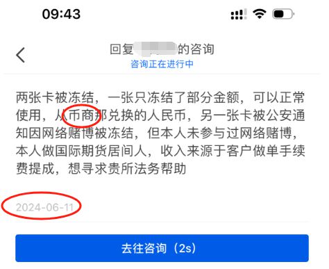 网易Mu币是什么，一个u币等于多少人民币