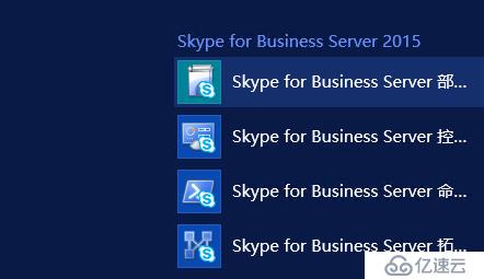 skypeforbusiness安卓手机版app，skype for business安卓手机版app