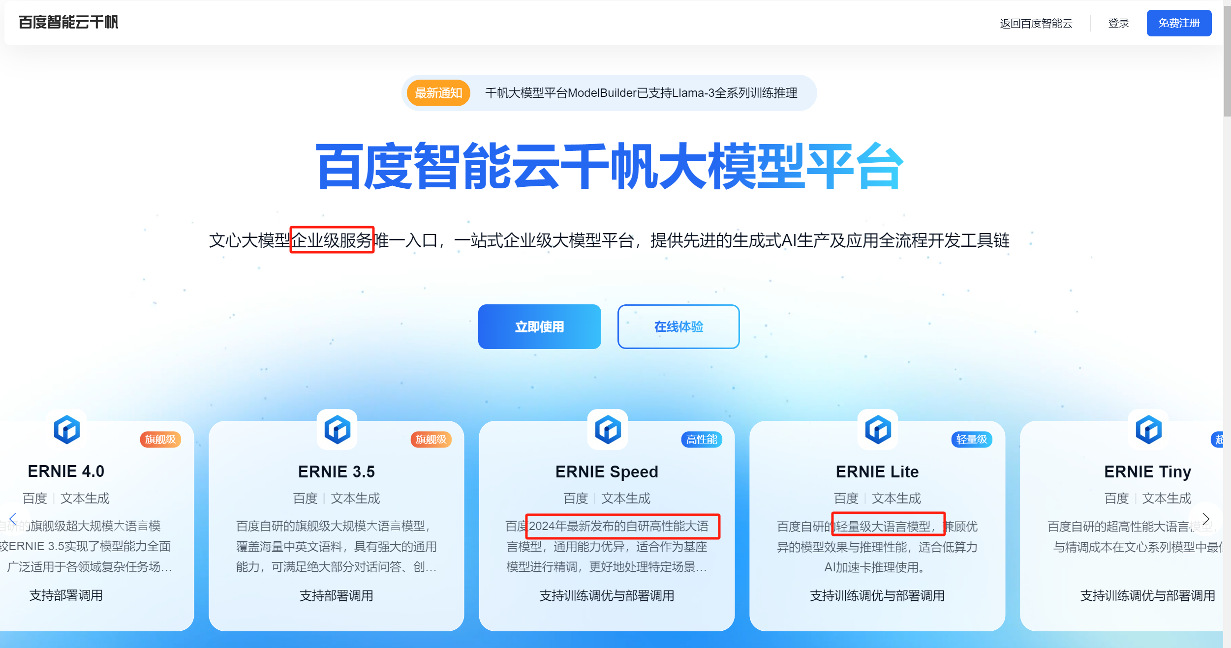 tokenim官网版，tokeneco官网下载