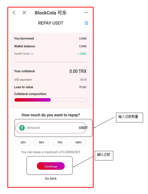 trx钱包被多签解决办法，imtoken被多签怎么解除