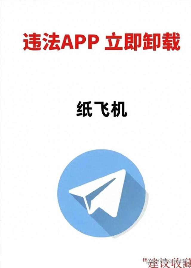 纸飞机app怎么注册不了，纸飞机聊天软件怎么注册不了