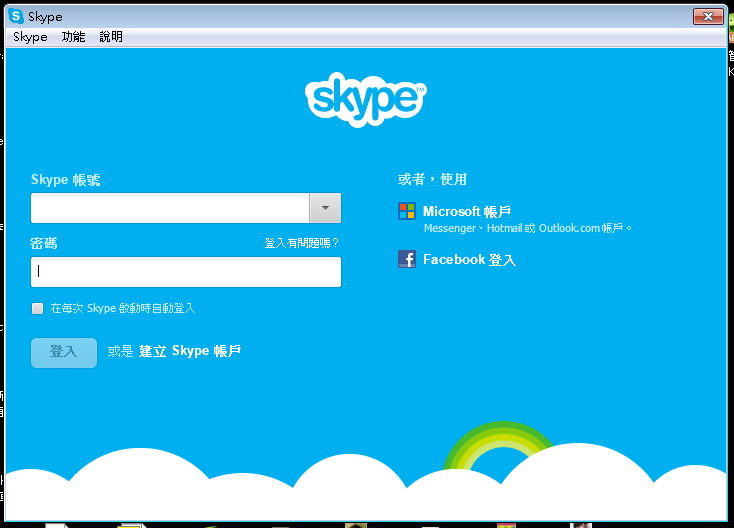 skype下载后打不开，skype下载后 登陆不上