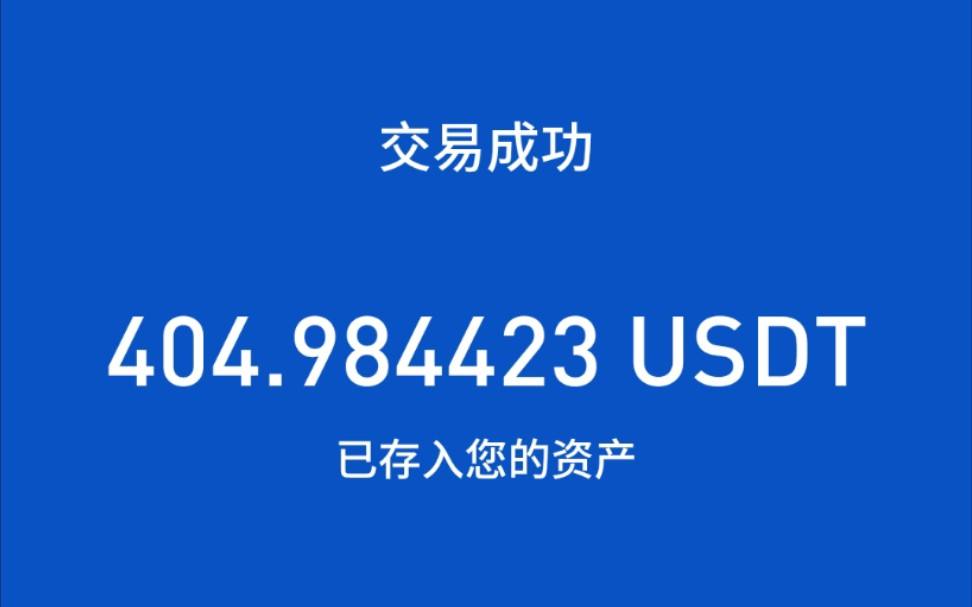 人民币怎么充值usdt，人民币怎么充值到比特派里