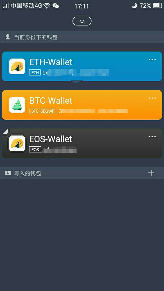 tokenpackage钱包的简单介绍