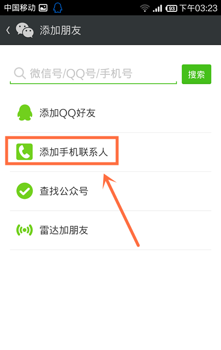 whatsapp上怎么添加好友，whatsapp上怎么添加好友聊天