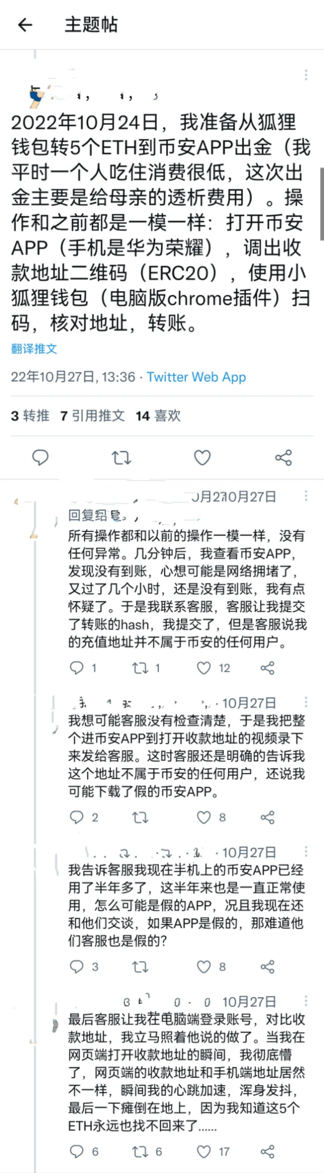 tb钱包怎么转账到下载卡上面去了，tb钱包怎么转账到下载卡上面去了没有