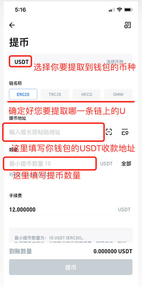 usdt钱包地址在哪里，usdt钱包地址在哪里?usdt钱包地址查看方法