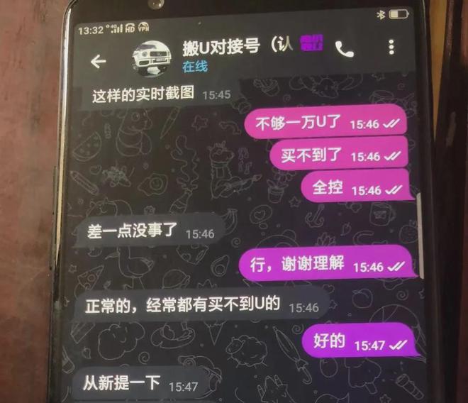 冷钱包转不出去u怎么回事的简单介绍