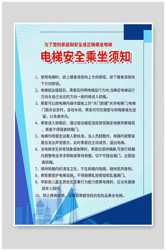 使用梯子的六条注意事项，使用梯子时的注意事项 安规