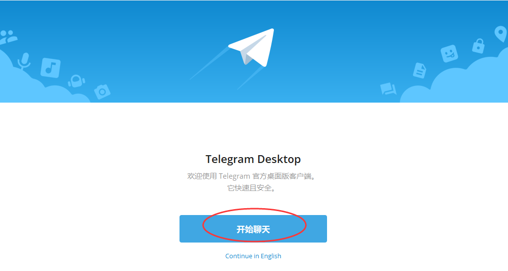 telegeram注册流程，telegreat怎么注册?