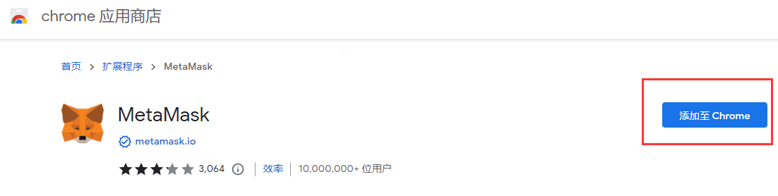 安装小狐狸钱包教程，安装小狐狸钱包教程视频