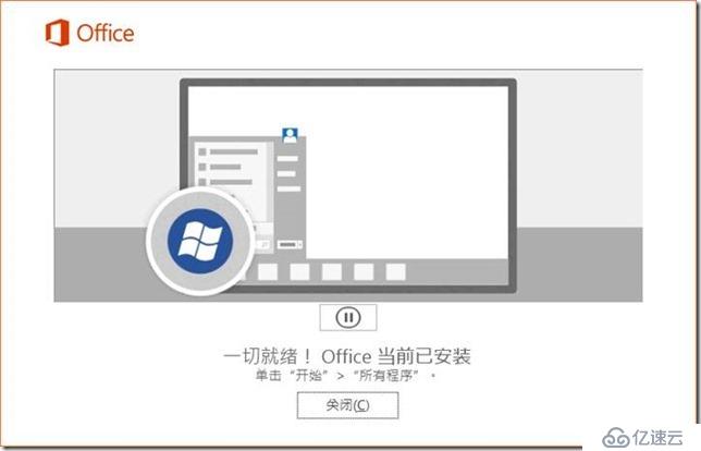 关于win10卸载skypeforbusiness的信息