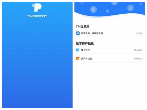 tp钱包最新版本下载官网，tp钱包官网下载app最新版本