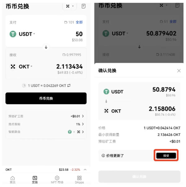 usdt钱包有几种，usdt钱包中文版官方下载