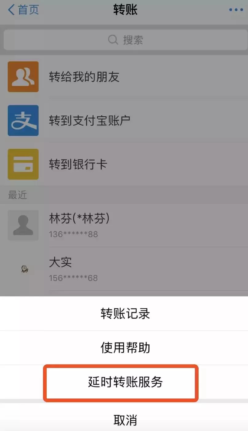 tb钱包怎么转账给对方账户，tb钱包怎么转账给对方账户的钱