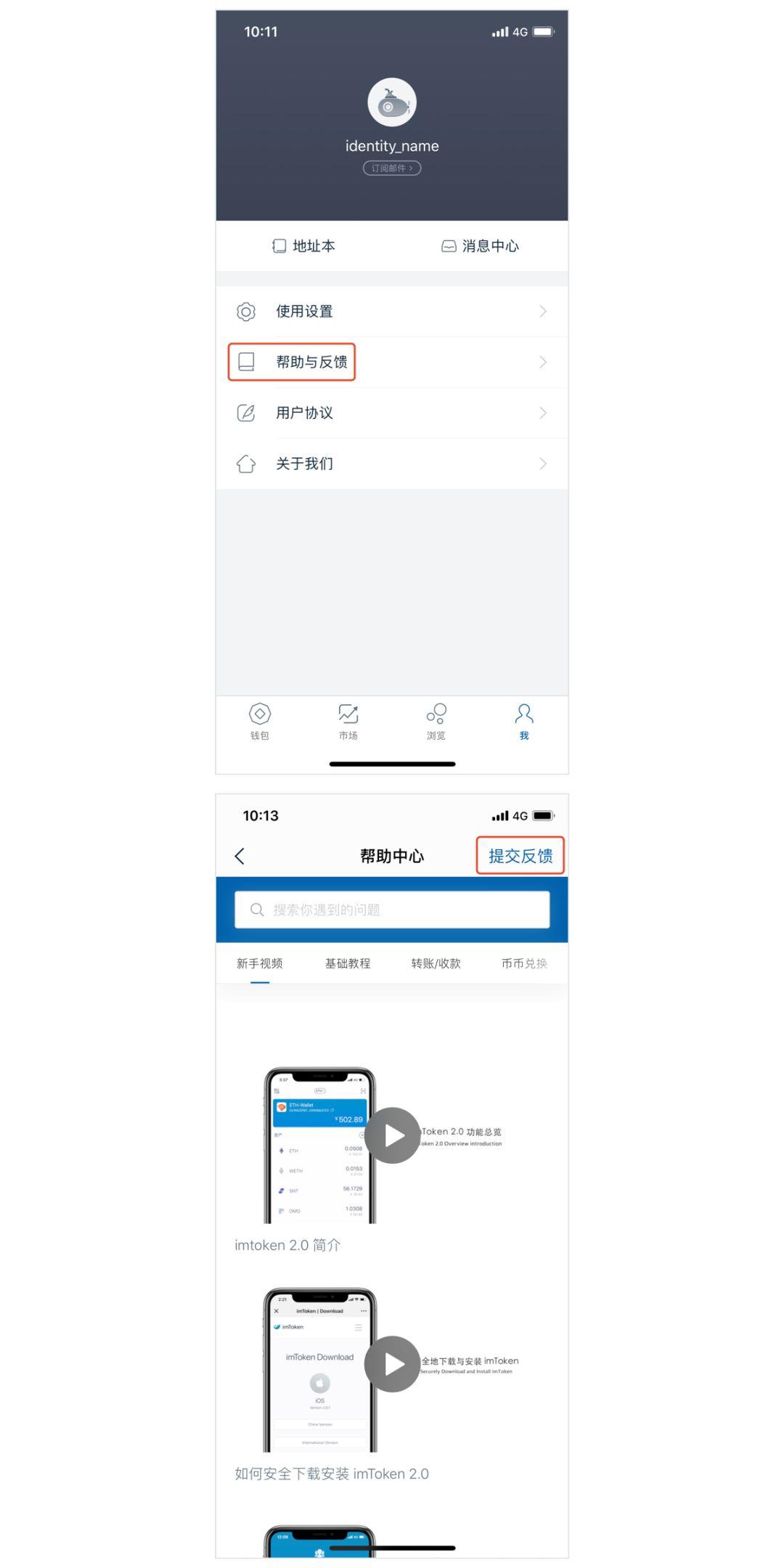 imtoken2.0官网，imtoken10官网下载