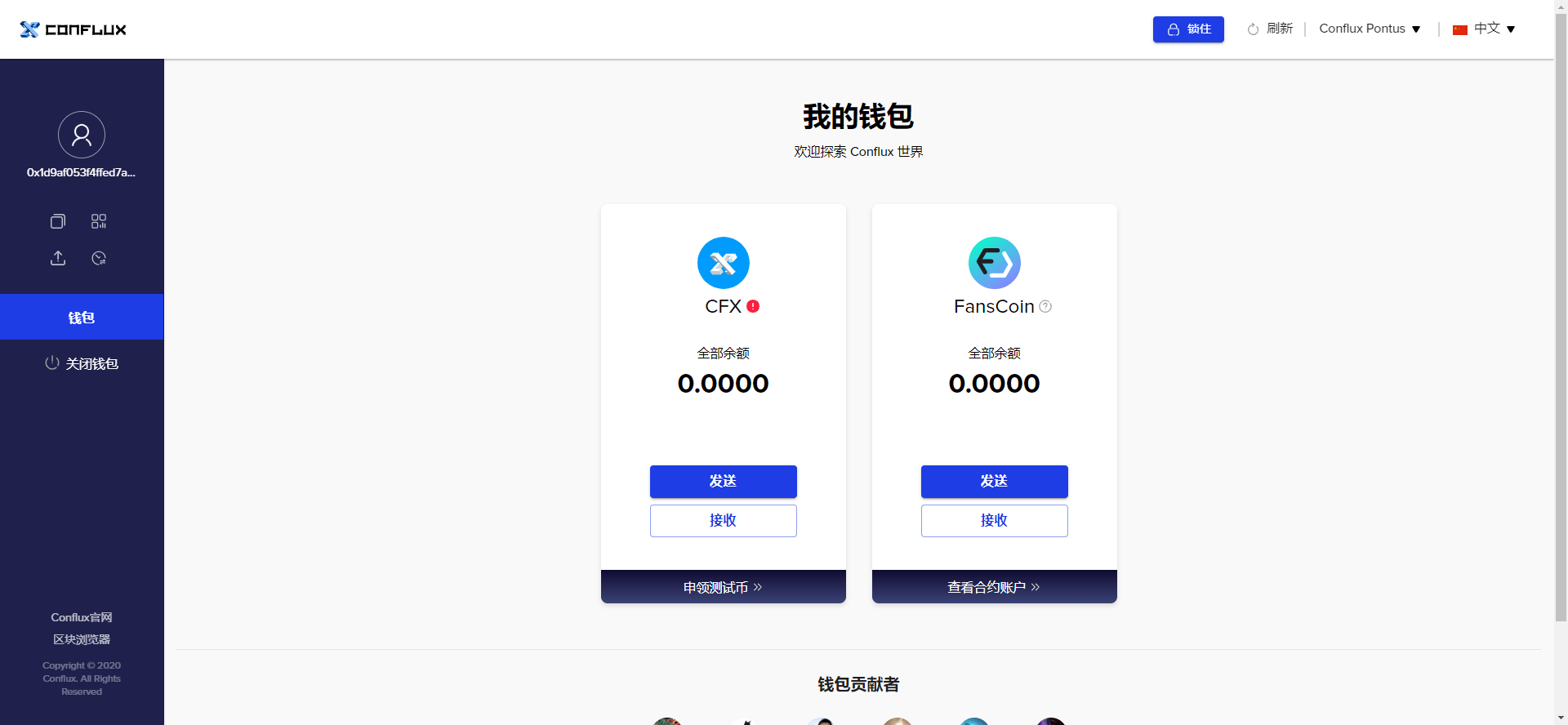 imtoken钱包怎么样，imtoken钱包资产怎么找回