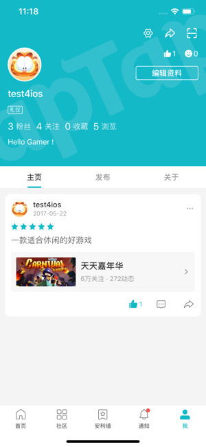 taptap官网下载，taptap官网下载安卓最新版本