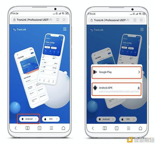 TP钱包官网下载最新版本，tp钱包最新版本下载app