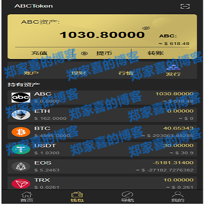 包含token.token钱包合法吗的词条