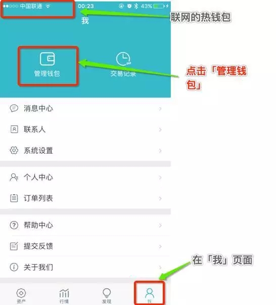 冷钱包里的钱怎么提出来，冷钱包存进去后怎么取出来