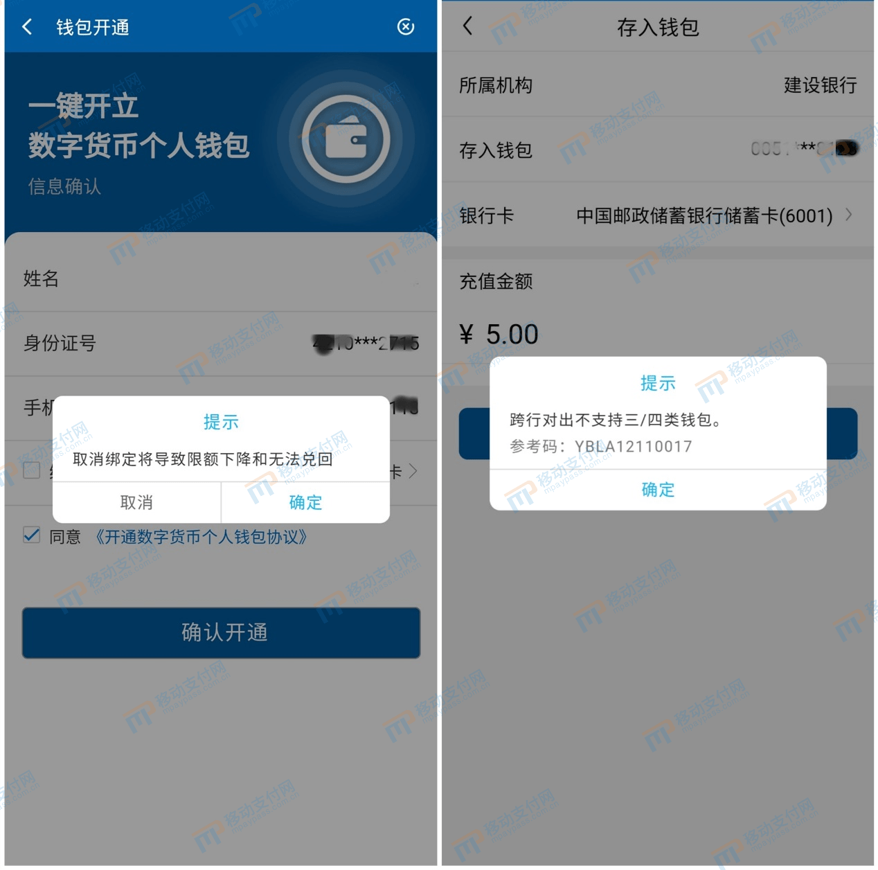 im钱包最新版官网，imtoken钱包app官网