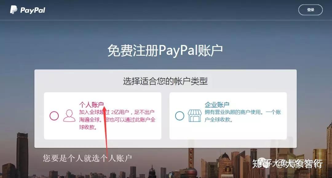 paypal钱包下载，paypal下载安卓2020