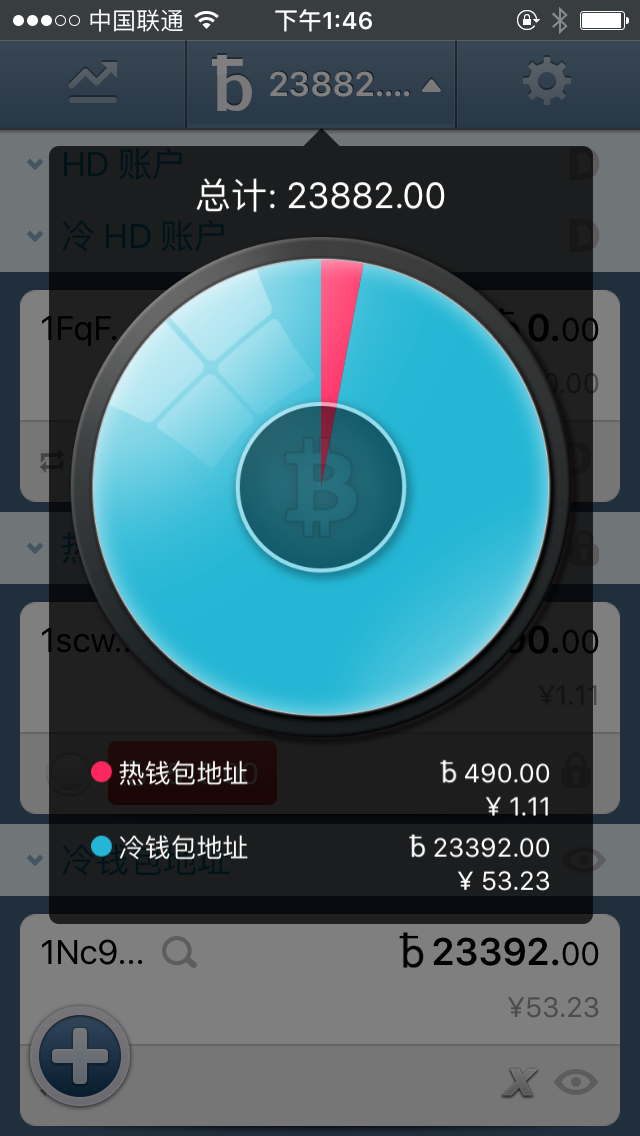 冷钱包和热钱包怎么使用，冷钱包和热钱包怎么使用教程