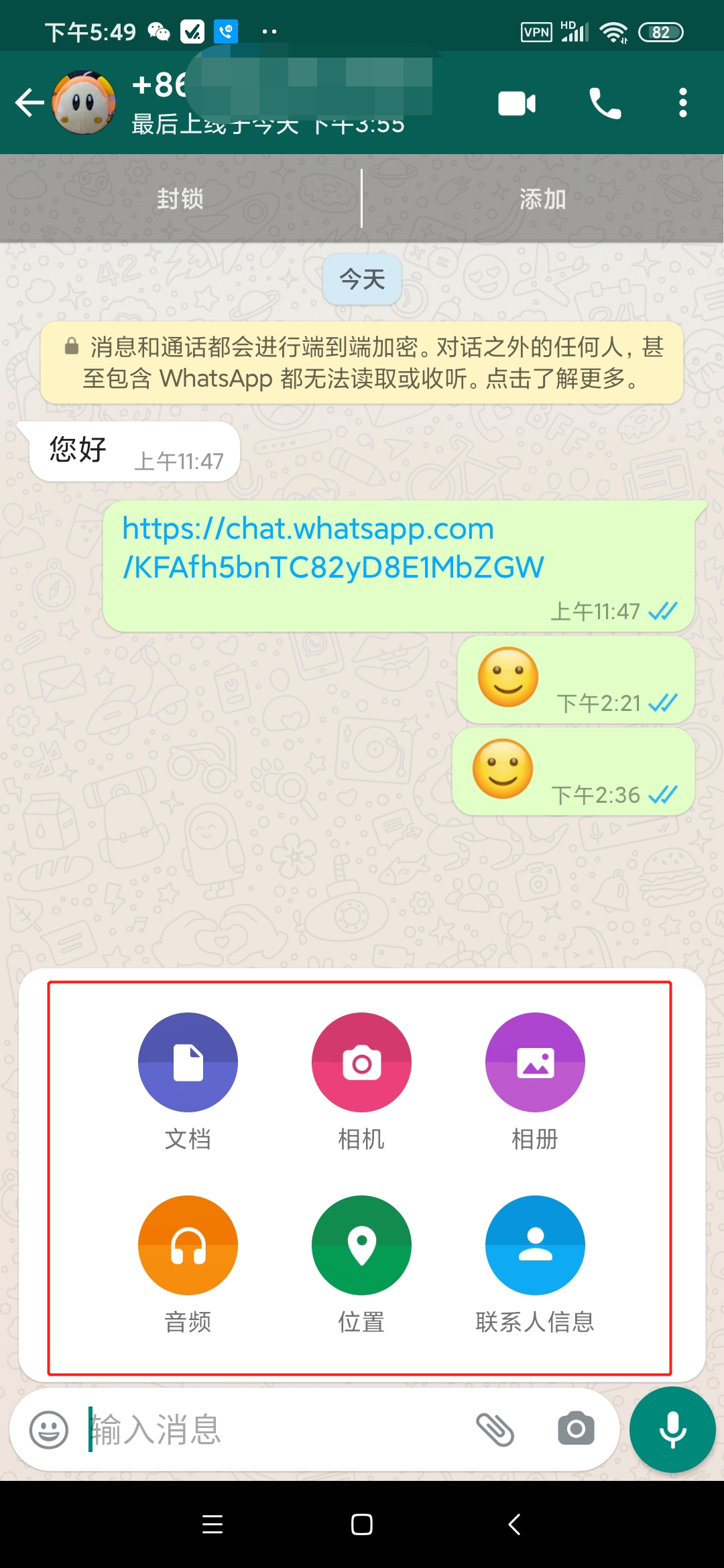 whatsapp消息无法送达，whatsapp 我们无法发送短信