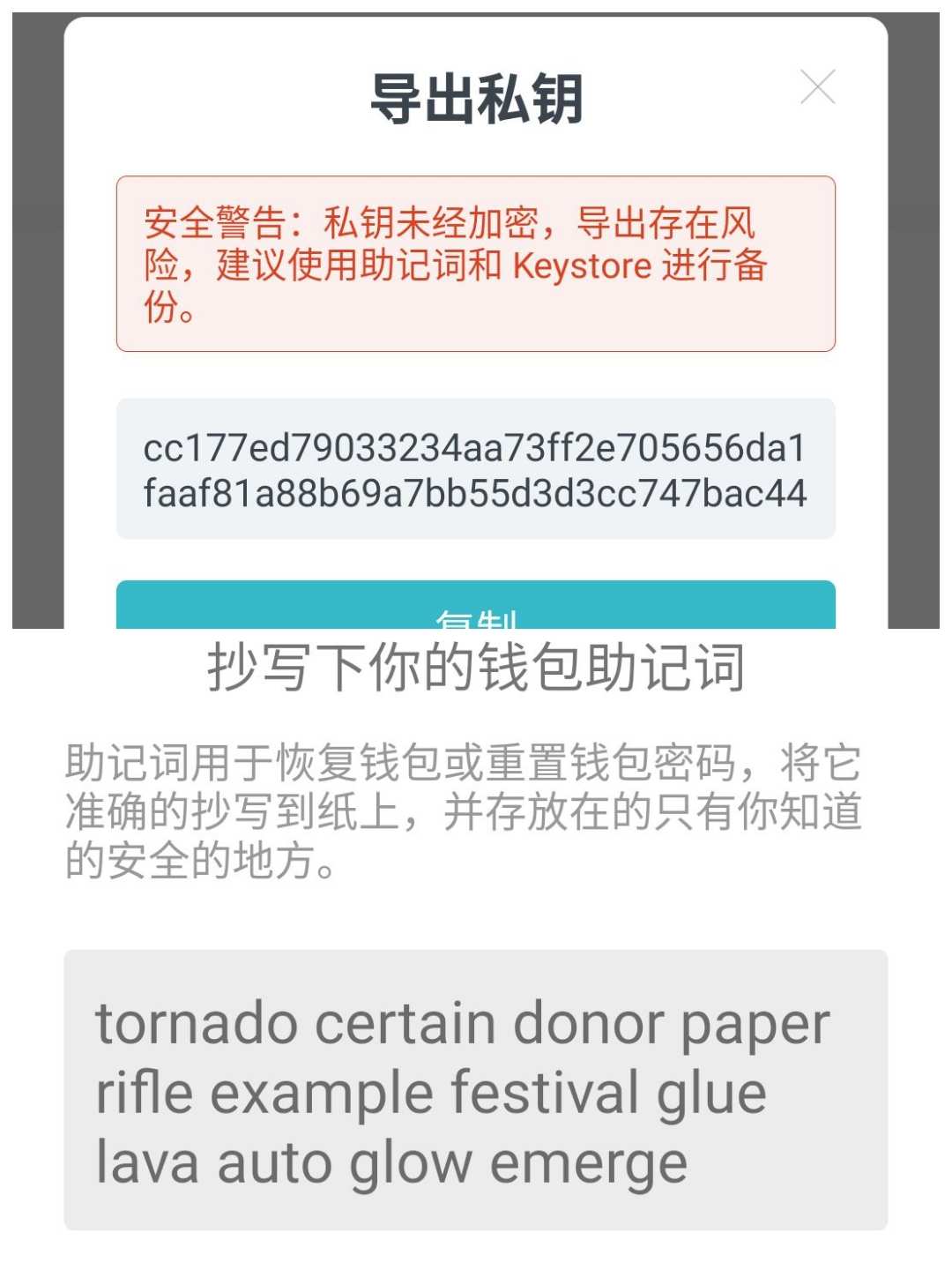 怎么下载imtoken钱包，imtoken钱包ios安装包