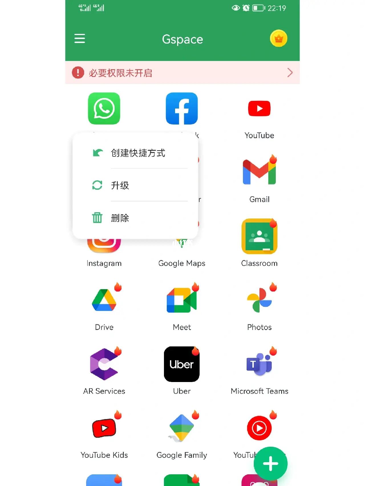 华为手机怎么登录whatsapp，华为手机怎么登录vivo应用商店账号