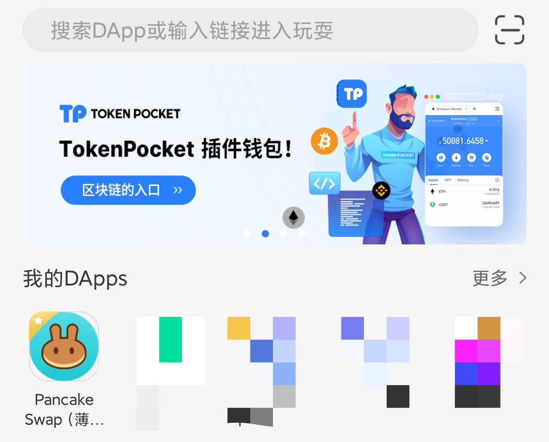 tp钱包官方网站下载，tp钱包官方最新app