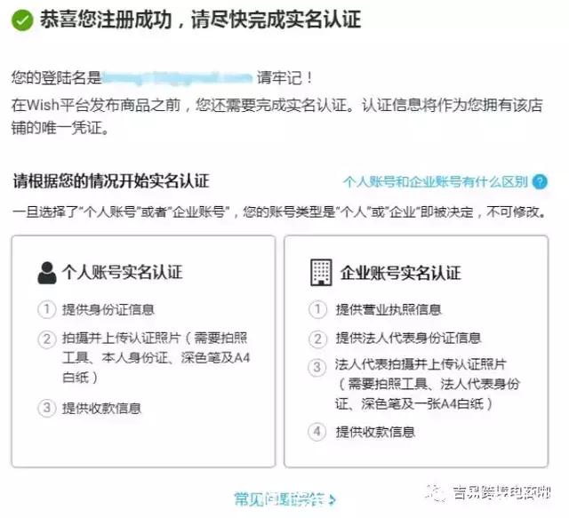 whatsapp国内如何注册，whatsapp中国手机号怎么注册