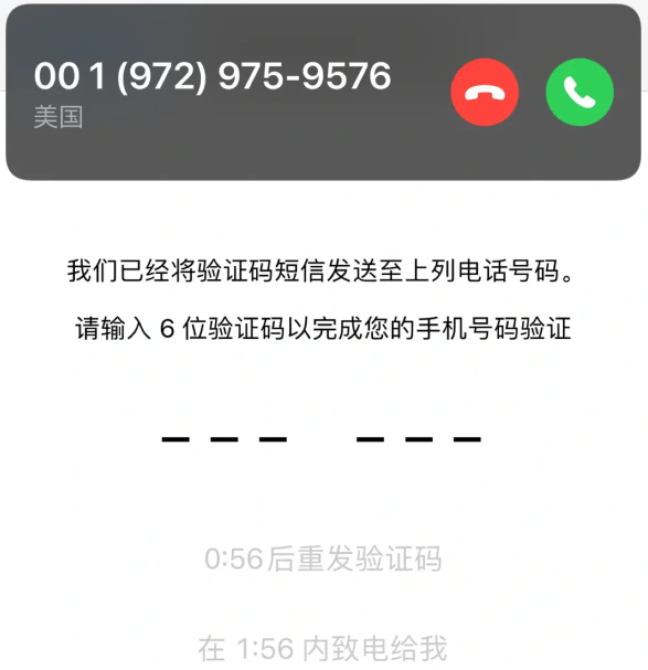 whatsapp为什么发不了验证码，为什么whatsapp无法发送验证码