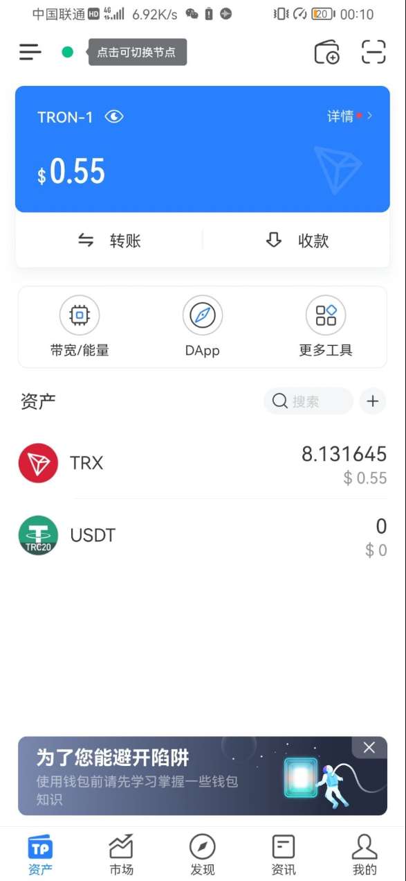 imtoken钱包官网地址下载，imtoken钱包官方下载最新版