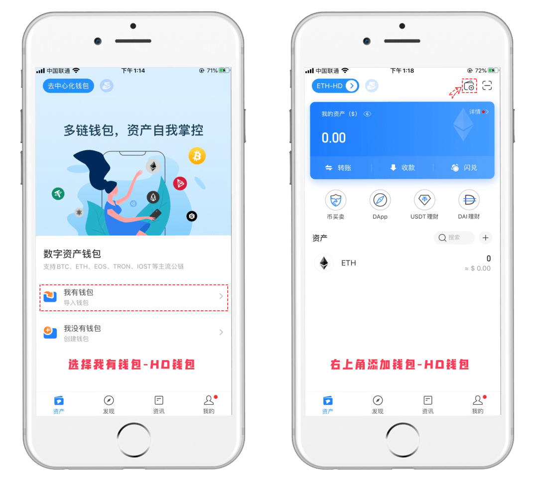 tp钱包安卓版app，TP钱包安卓版app下载下载