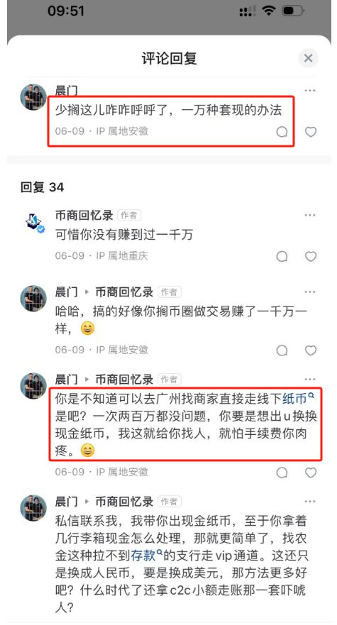 u币交易中心官方网站，u币交易中心官方网站下载