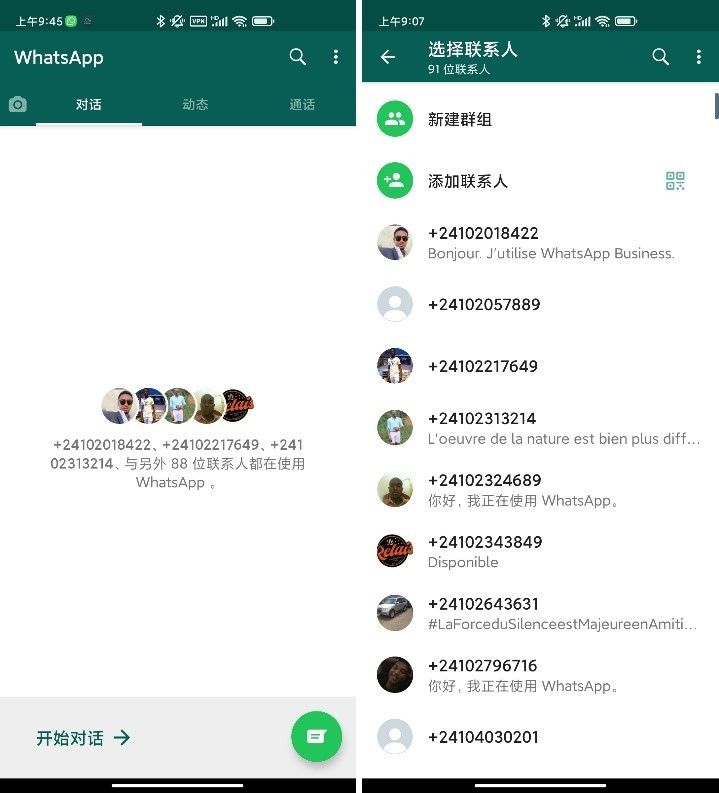 whatsapp怎么多选照片发朋友圈的简单介绍