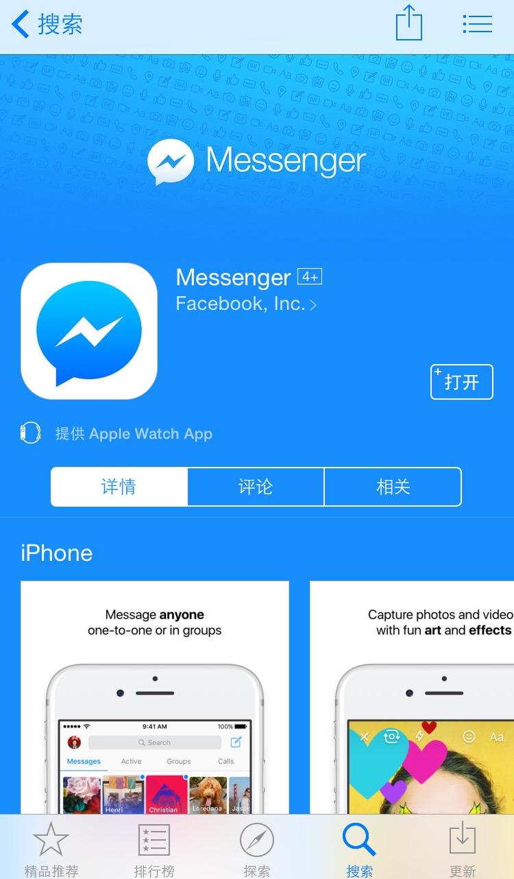 whatsapp怎么多选照片发朋友圈的简单介绍