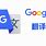 google.com，wwwgooglecom