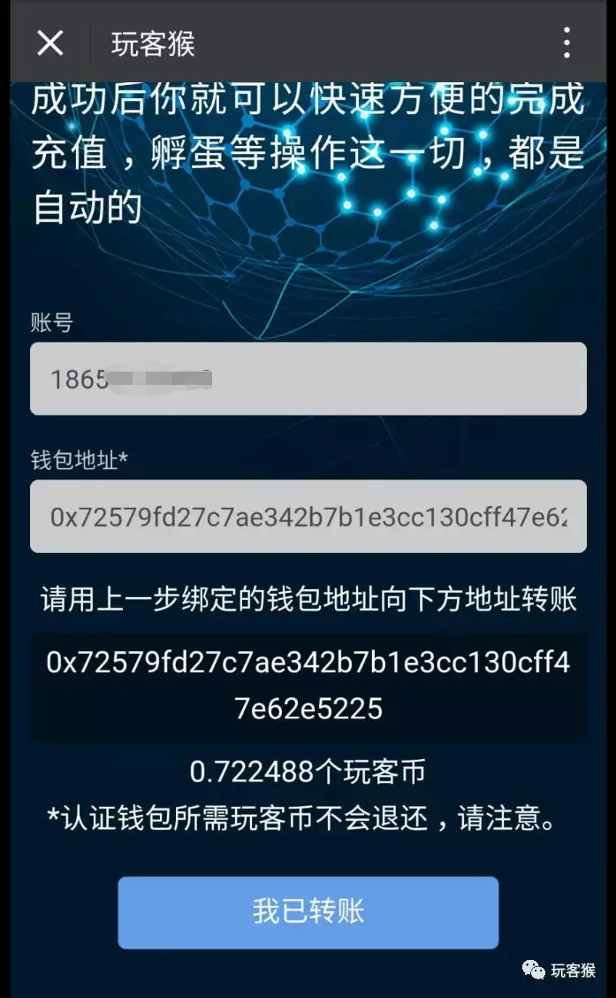 imtoken钱包是冷钱包吗，imtoken官网钱包是真是假