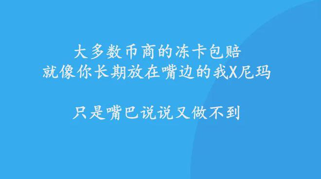 冷钱包转的u会被冻结吗，冷钱包的资产有可能被转走吗