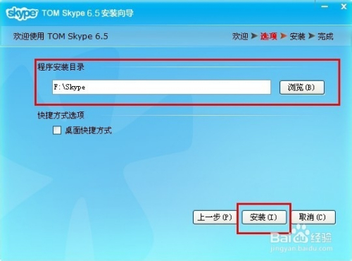 skype是，skype是什么软件安全吗