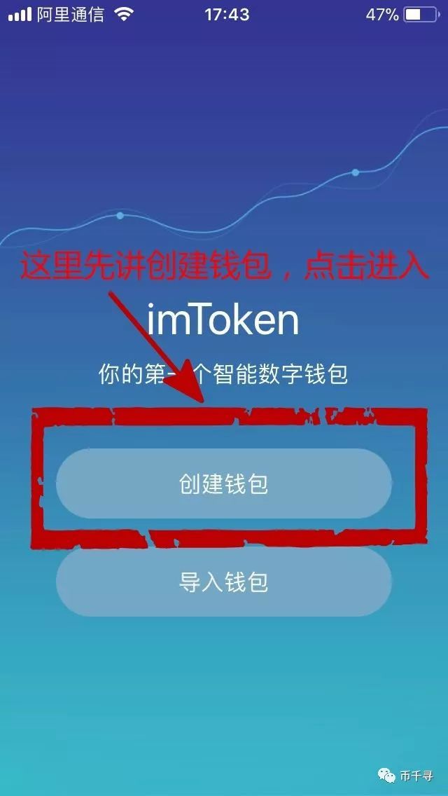 im钱包下载地址，imtokenim钱包下载地址