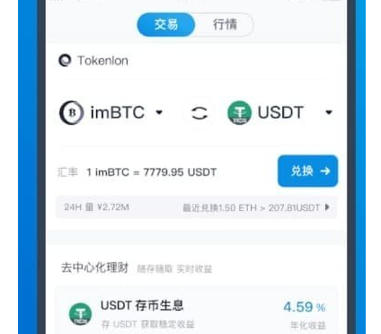 im钱包下载地址，imtokenim钱包下载地址