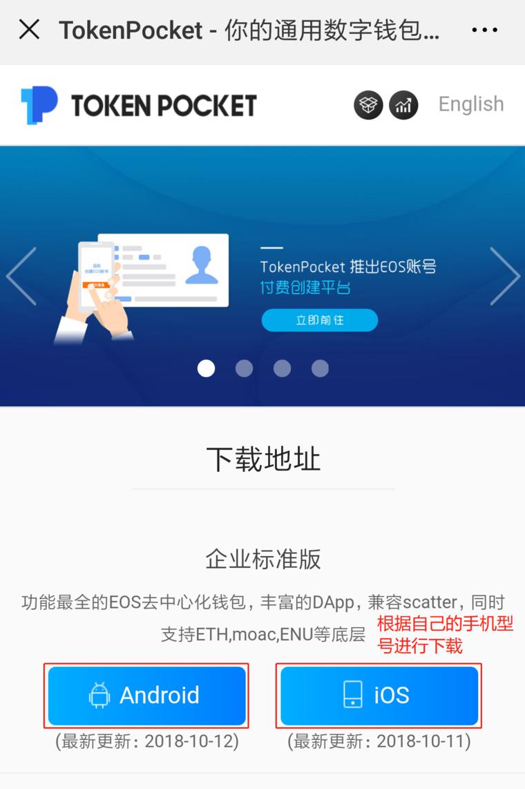 tp钱包官方网下载APP，tp钱包官方网下载最新202版本