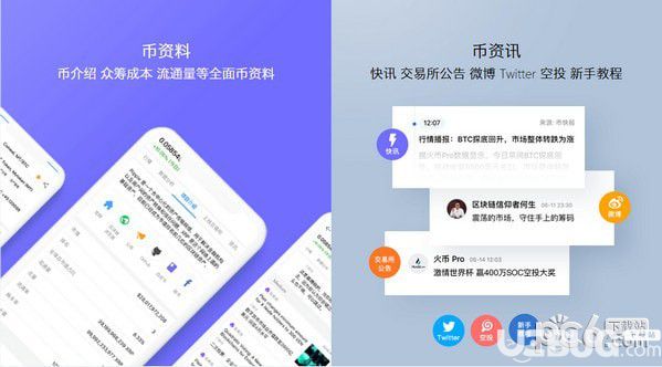 mytoken官网下载，mytoken官网app