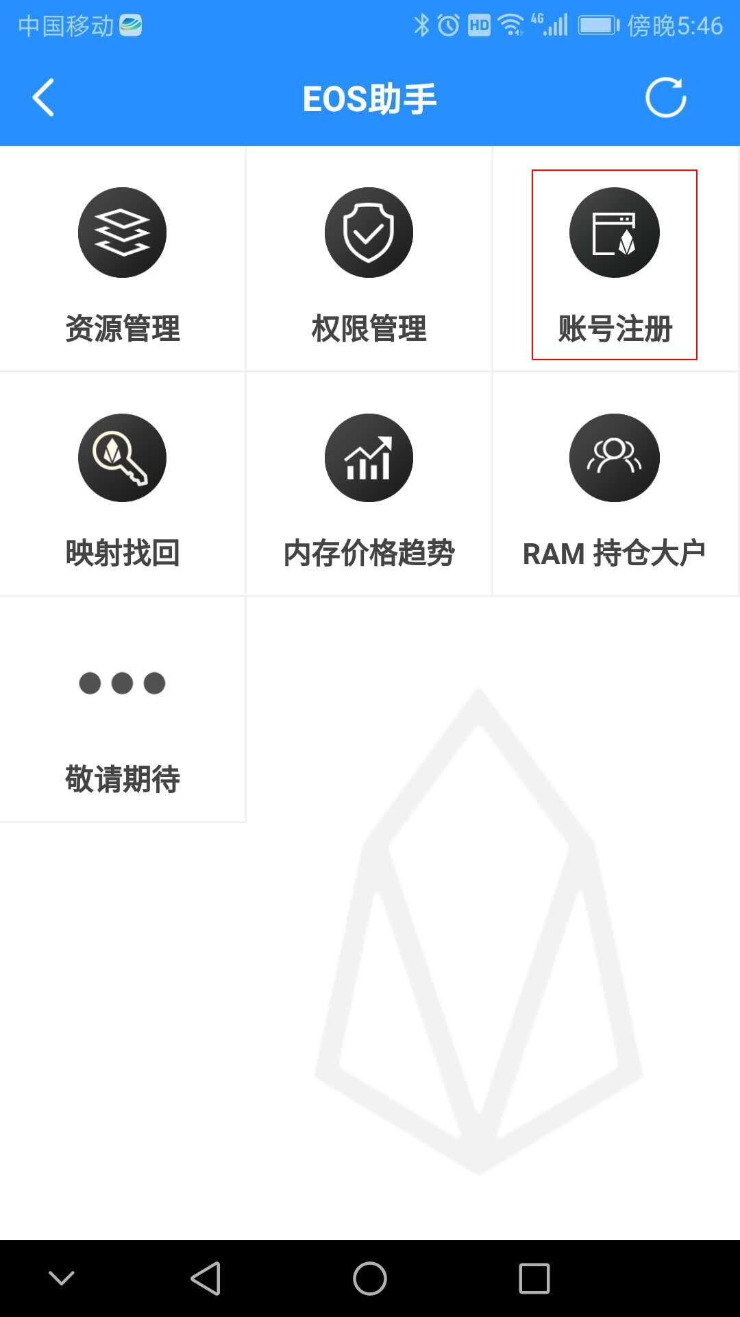 tokenpocket钱包苹果版下载的简单介绍